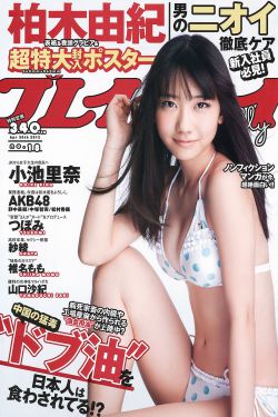 手机在线观看日韩欧美视频