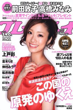 暖暖的直播视频播放