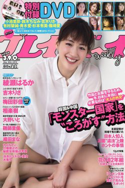 欧美性bb