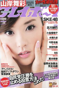 大蛇2