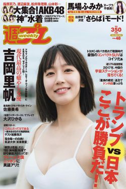 爱上女主播韩国国语版