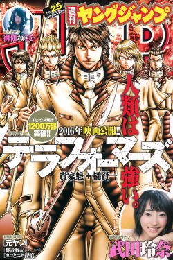 神雕侠侣黄晓明版11