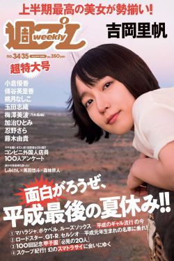 电视剧云襄传免费观看全集高清