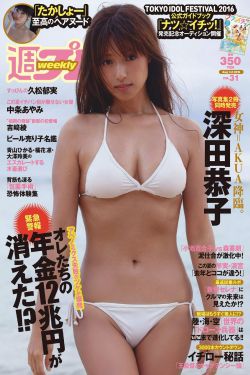 欧美图色