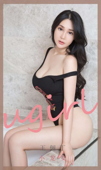 暗恋天花板是谁