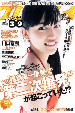 国产亚洲另类欧美在线