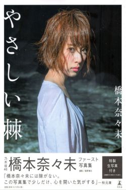 里番下载