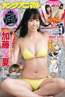 美丽的妈妈