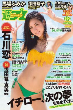 热血同行电视剧