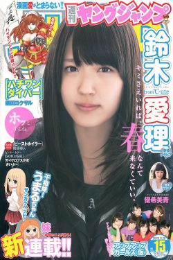 花城用棉签玩哭谢怜