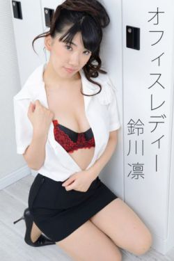 人妻丰满熟妇邻居无套中出
