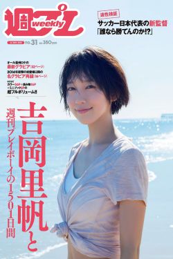 麻豆国产VA免费精品高清在线