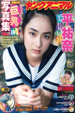 美女高潮动态图片