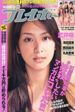 于正和袁姗姗结婚照