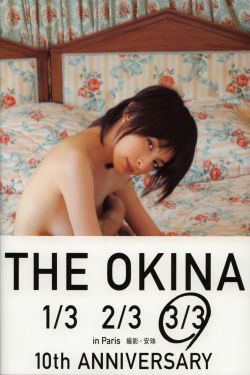 老男孩2013美版1时14分
