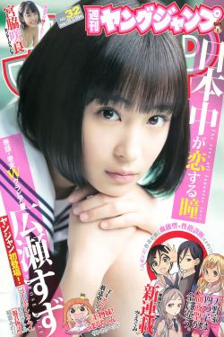 他似火军婚