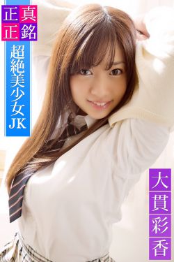 美丽的妈妈