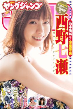 在线观看日韩AV免费播放