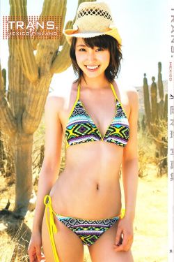 伊人大杳蕉中文