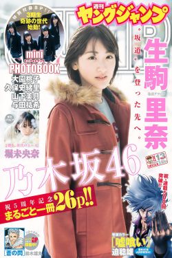 日韩国产2018第二